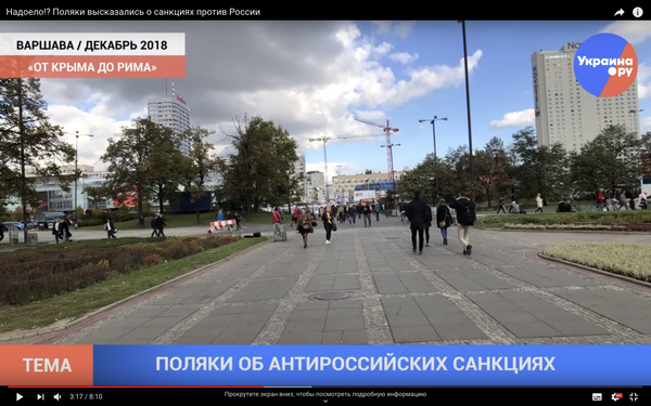 ВИдео