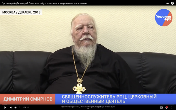 Видео