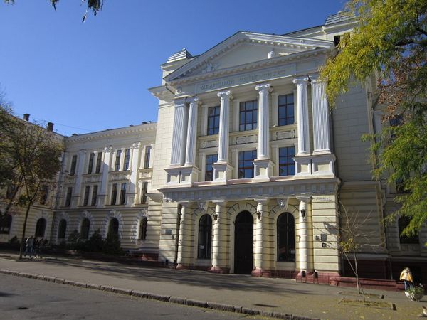 Одесский национальный медицинский университет Одесский национальный медицинский университет