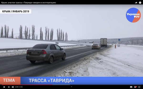 Видео
