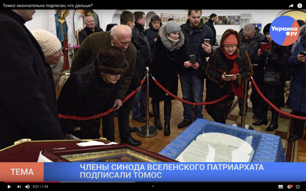 Видео