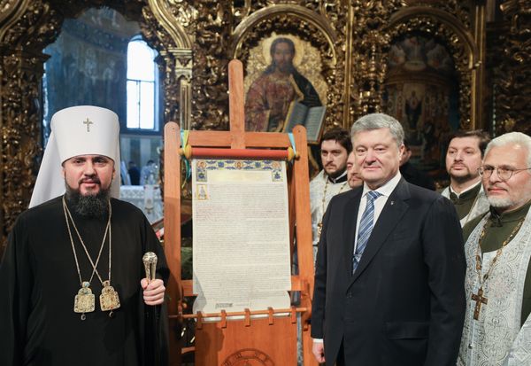 Порошенко Епифаний томос