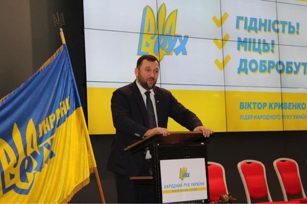 Виктор Кривенко Народный рух Виктор Кривенко Народный рух