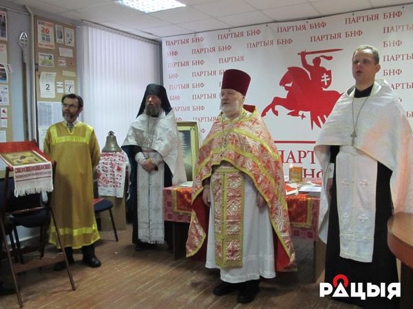 БАПЦ БНФ