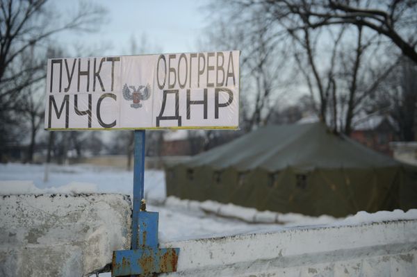 Работа мобильных пунктов обогрева в Донецкой области Работа мобильных пунктов обогрева в Донецкой области