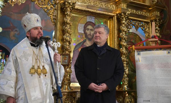 Порошенко Епифаний томос