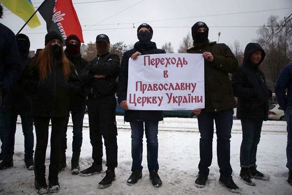 радикалы правый сектор ПЦУ радикалы правый сектор ПЦУ