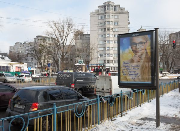 Предвыборная агитация на Украине Предвыборная агитация на Украине