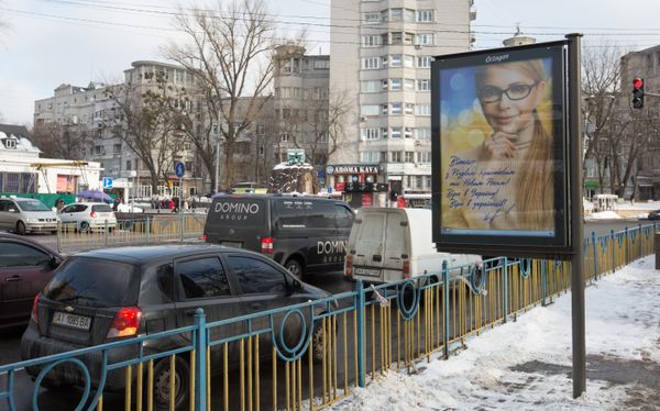 Предвыборная агитация на Украине Предвыборная агитация на Украине