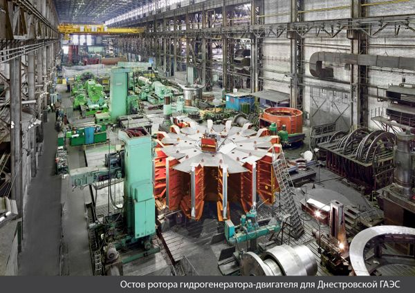 Электротяжмаш завод Электротяжмаш завод