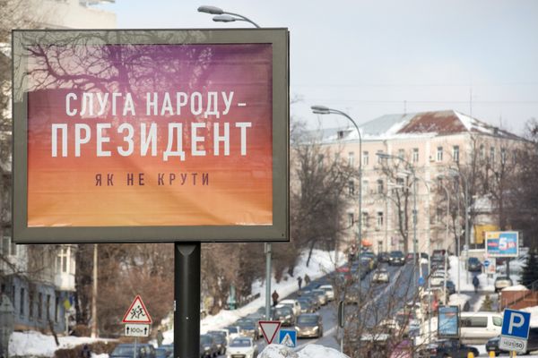 Предвыборная агитация на Украине Предвыборная агитация на Украине