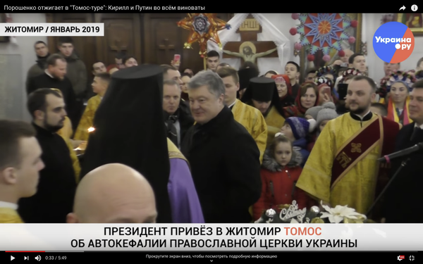 Видео