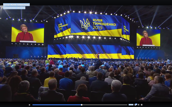 Юлия Тимошенко