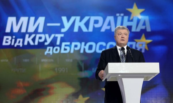 Порошенко