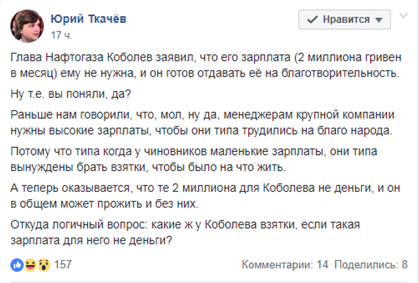 Ткачёв