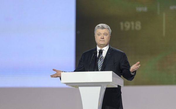 Порошенко