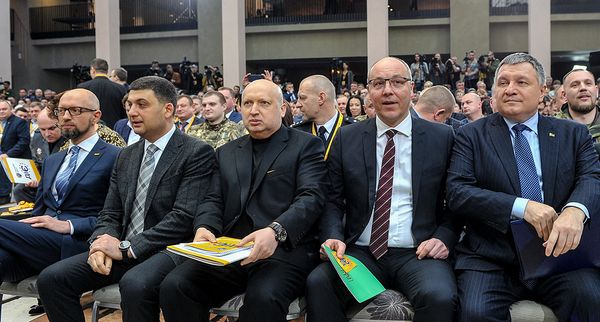 Яценюк, Гройсман, Турчинов, Парубий, Аваков, Народный фронт