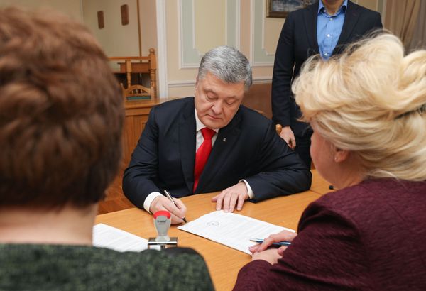 Порошенко ЦИК