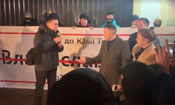 Стерненко акция у Батькивщины Стерненко акция у Батькивщины