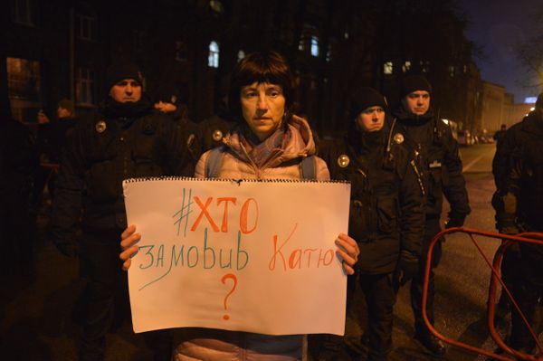 Гандзюк акция