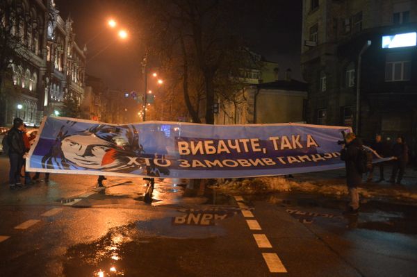 Гандзюк акция