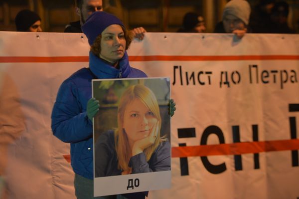 Гандзюк акция Гандзюк акция