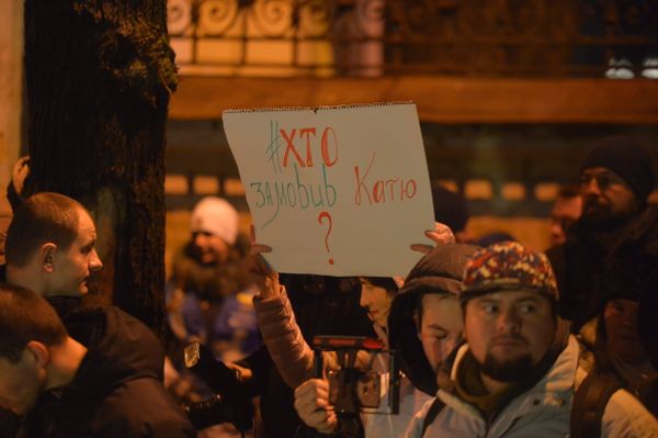 Гандзюк акция Гандзюк акция