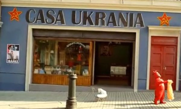 каса укранья
