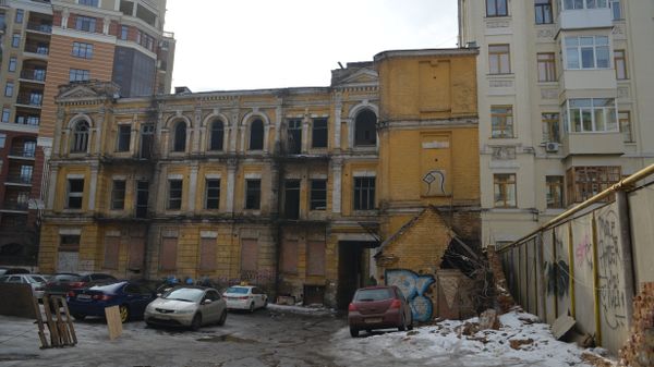 Усадьба Сикорский Усадьба Сикорский