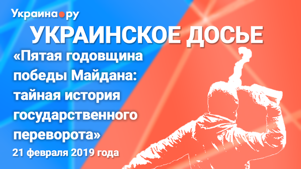 Анонс