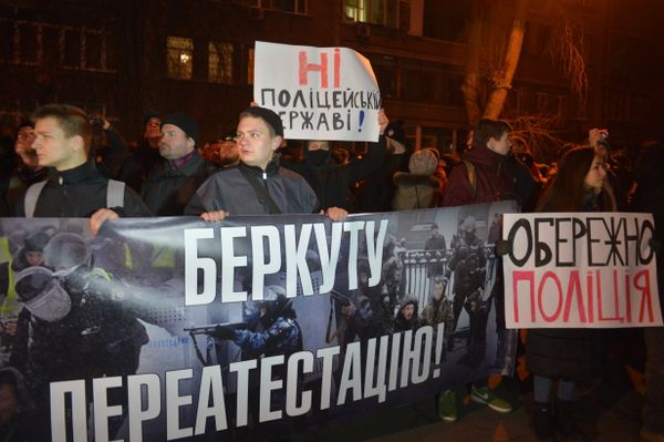 C14 акция произвол полиция C14 акция произвол полиция