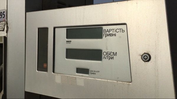 АЗС бензин Крым АЗС бензин Крым