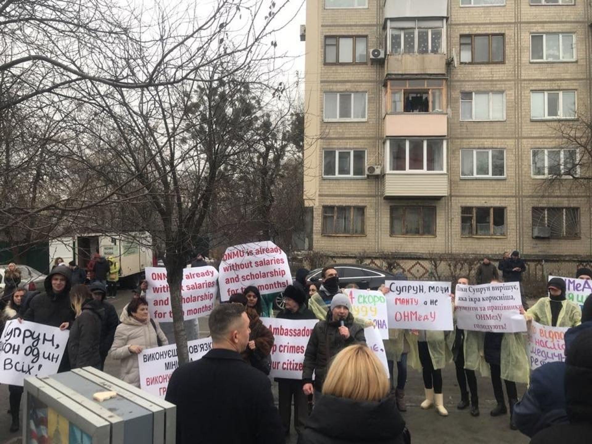 Студенты Одесского медвуза пикетируют против Супрун у Посольства США - РИА Новости, 1920, 17.12.2020