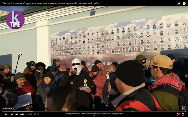 Белая Балаклава Киев Белая Балаклава Киев