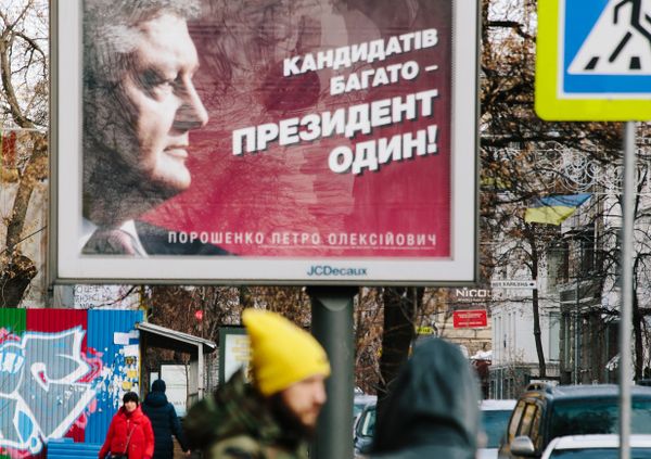 Предвыборная агитация на Украине