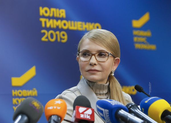 Тимошенко Тимошенко