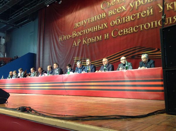 Съезд депутатов всех уровней в Харькове Съезд депутатов всех уровней в Харькове