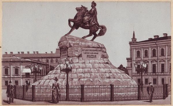 Памятник Богдану Хмельницкому Памятник Богдану Хмельницкому