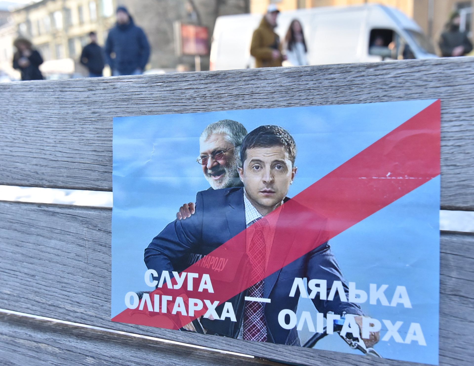 Митинг против кандидата в президенты Украины В. Зеленского во Львове - РИА Новости, 1920, 25.07.2019