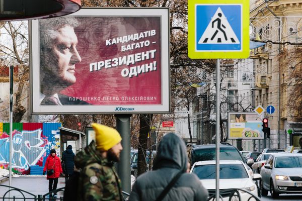 Предвыборная агитация на Украине Предвыборная агитация на Украине
