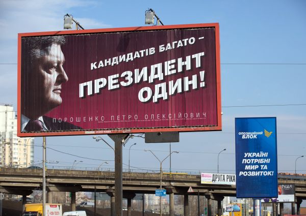 Предвыборная агитация на Украине
