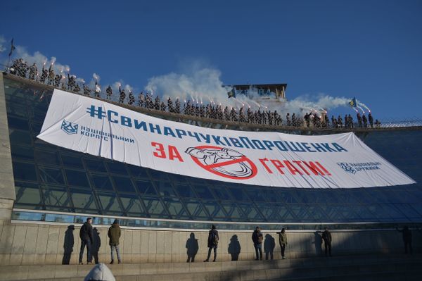 националисты Национальный корпус радикалы баннер националисты Национальный корпус радикалы баннер