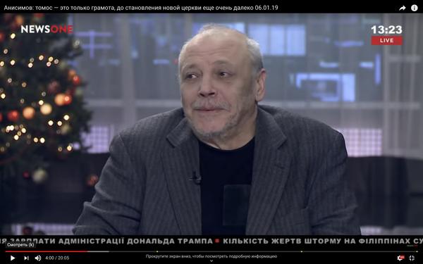 Василий Анисимов