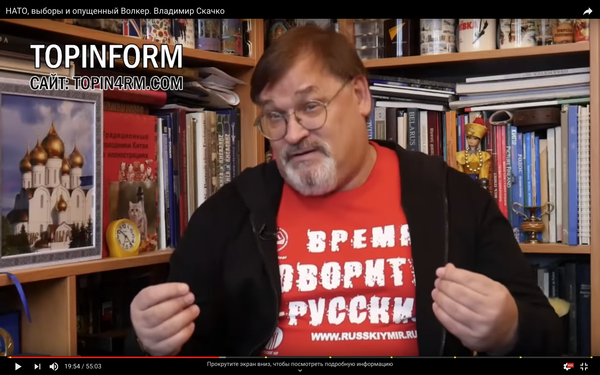 Владимир Скачко