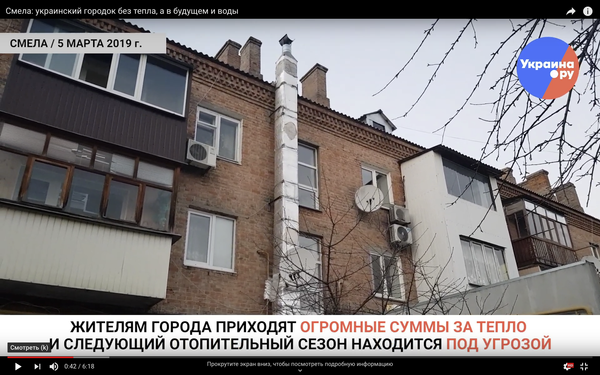 Видео