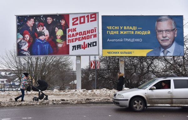 Предвыборная агитация на Украине
