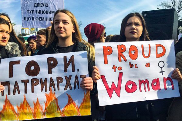 Марш женщин в Киеве 8 марта Марш женщин в Киеве 8 марта