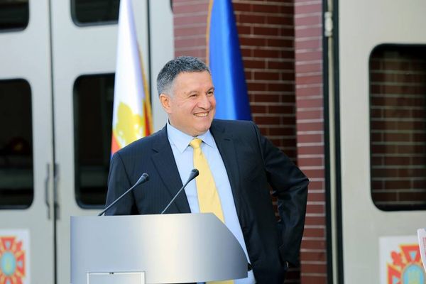 Арсен Аваков Арсен Аваков