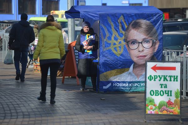 Тимошенко Тимошенко