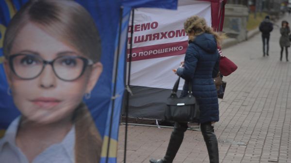 Тимошенко Порошенко